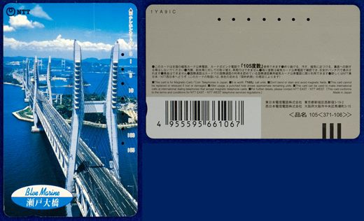 NTT 105(371-106) (3)