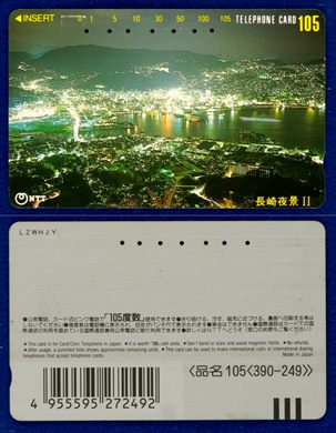 NTT 105(390-249)