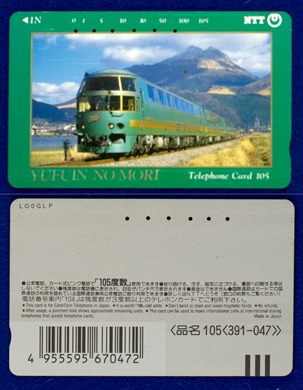 NTT 105(391-047)