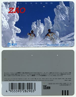 NTT 105(410-290-1989.11.15)