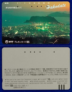 NTT 105(430-103-1988.4.1)