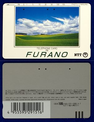 NTT 105(430-151-1989.4.1)