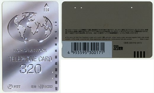 NTT 320(110-017)