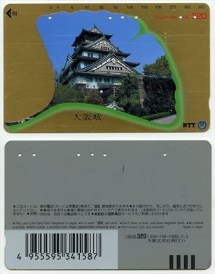 NTT 320(330-158-1989.2.3)