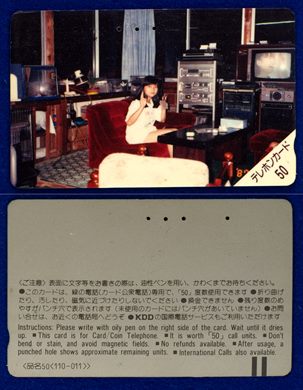 NTT 50(110-011) (3)