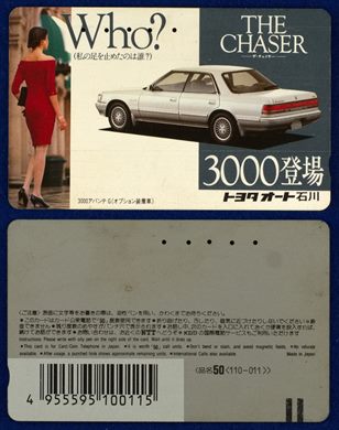 NTT 50(110-011) (4)