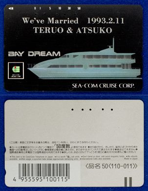 NTT 50(110-011) Sea-Com Cruise Corp