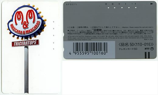 NTT 50(110-016) 2