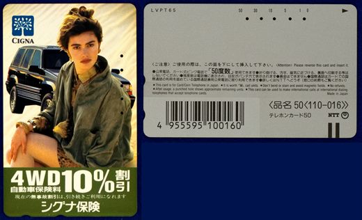 NTT 50(110-016) 3