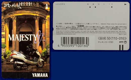 NTT 50(110-016) Yamaha