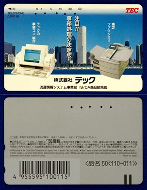 NTT 50(110.011) TEC