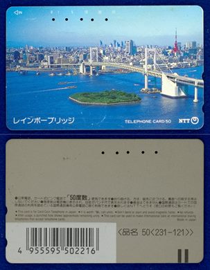 NTT 50(231-121)