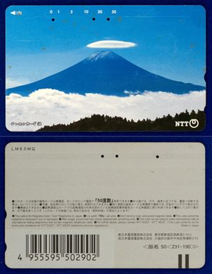 NTT 50(231-190)
