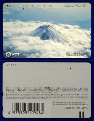 NTT 50(250-448) (2)