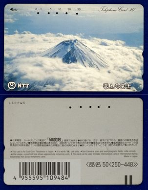 NTT 50(250-448) (3)