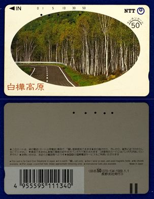 NTT 50(270-134) 1989.1.1