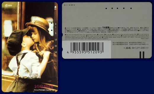 NTT 50(271-209)