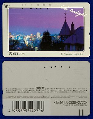 NTT 50(330-242) 1990.5.15