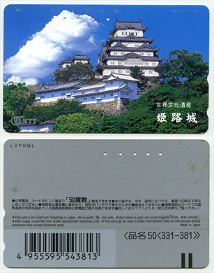 NTT 50(331-381)