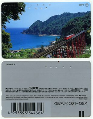NTT 50(331-438)
