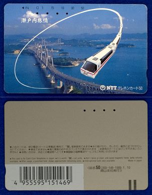 NTT 50(350-146-1989.1.10)
