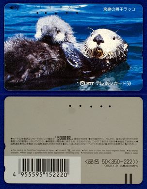 NTT 50(350-222) 1990.1.31