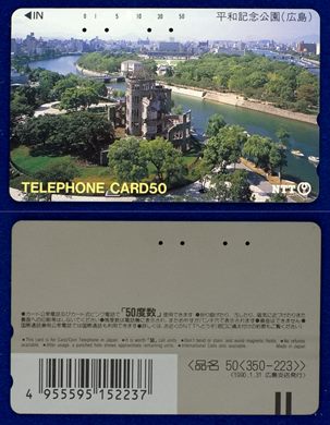 NTT 50(350-223) 1990.1.31