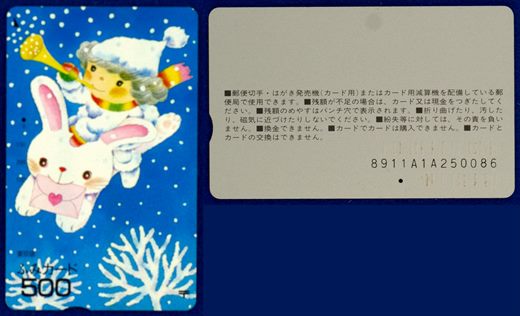 NTT 500