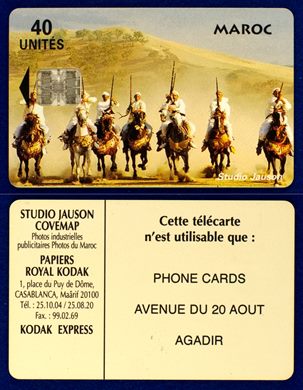 Horse Back Riders - Agadir 40