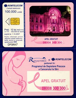 Romtelecom 09