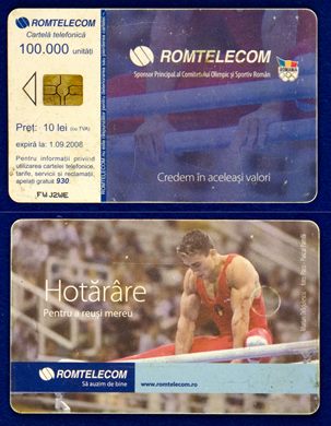 Romtelecom 13