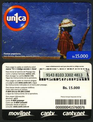 CANTV - 15000Bs 0000000415760076