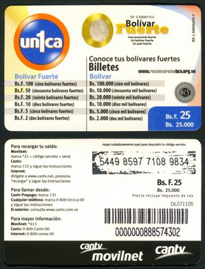 CANTV - Bolivar Fuerte - 25000Bs 25BsF 0000000888574302