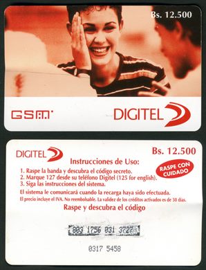 Digitel - 12500Bs - 0317 5458