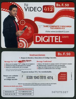 Digitel - Tu Video 412 - 50BsF - 367075387