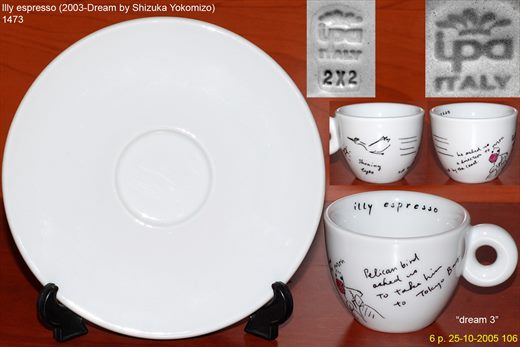 Illy espresso (2003-Dream by Shizuka Yokomizo) (IPA)