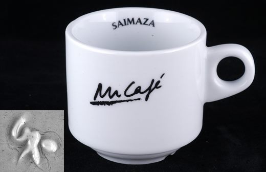 Saimaza