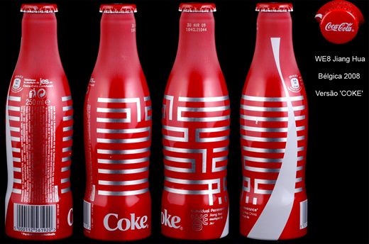 Belgica - Coca-Cola Coke - Jiang Hua China - Individual Perseverance