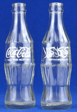 Marruecos - Coca-Cola