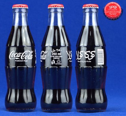 Marruecos - Coca-Cola 2
