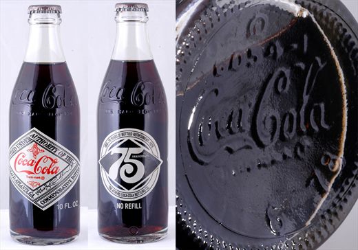EUA Georgia Athens - Coca-Cola 75 aniversario 10 Fl.Oz.