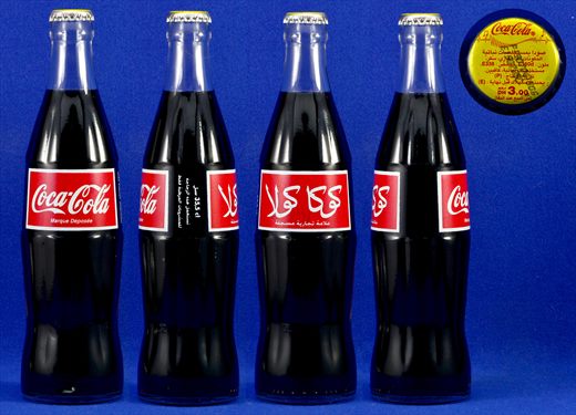 Marruecos - Coca-Cola 35,5cl