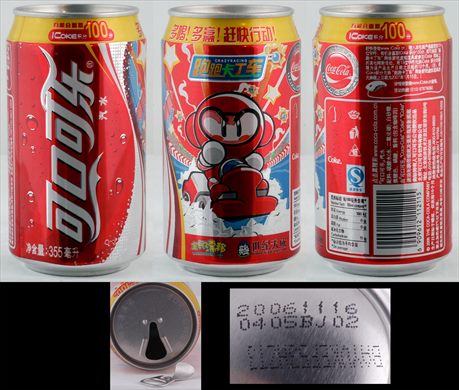 China - Coca-Cola Classic Crazy Racing 355ml