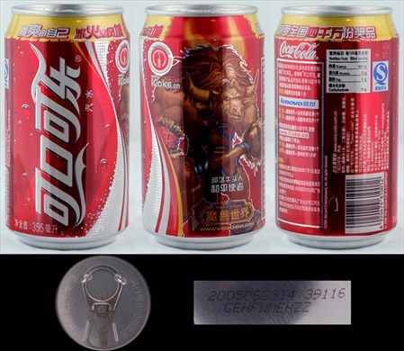 China - Coca-Cola Classic World of Warcraft 355ml - 2005-06-23