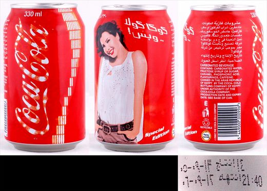 Egito - Coca-Cola Classic Special Edition 330ml