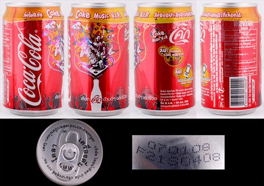 Tailandia - Coca-Cola Classic Music V.I.P. 325ml 02