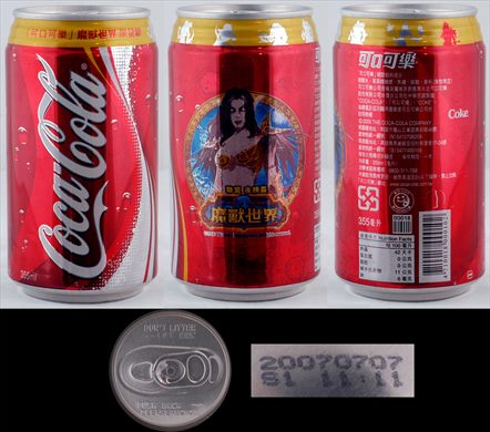 Taiwan - Coca-Cola Classic World of Warcraft 355ml 02