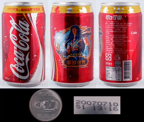 Taiwan - Coca-Cola Classic World of Warcraft 355ml 03