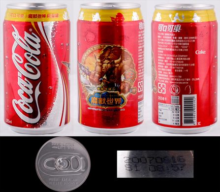 Taiwan - Coca-Cola Classic World of Warcraft 355ml 04