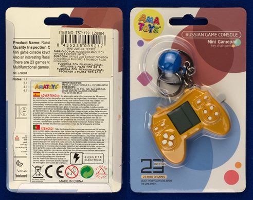 Russian Game Console Mini Gamepad - Hongkong Maoli Toy